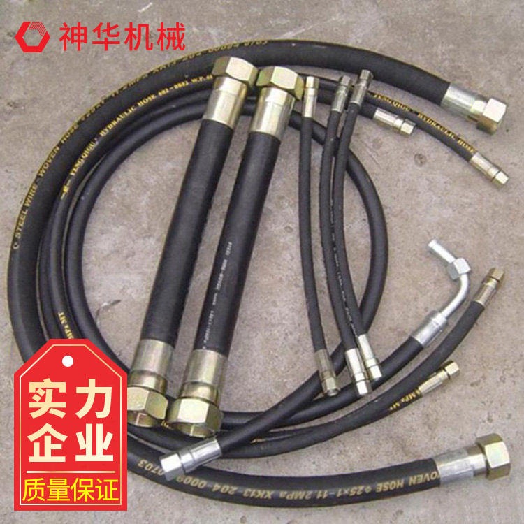 神华海洋高压输油胶管厂家 海洋高压输油胶管规格图片