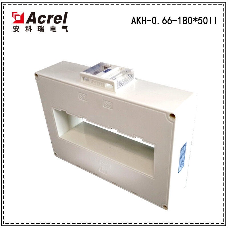 安科瑞,测量型电流互感器,AKH-0.66-180^50II,额定电流比1200-5000/5A