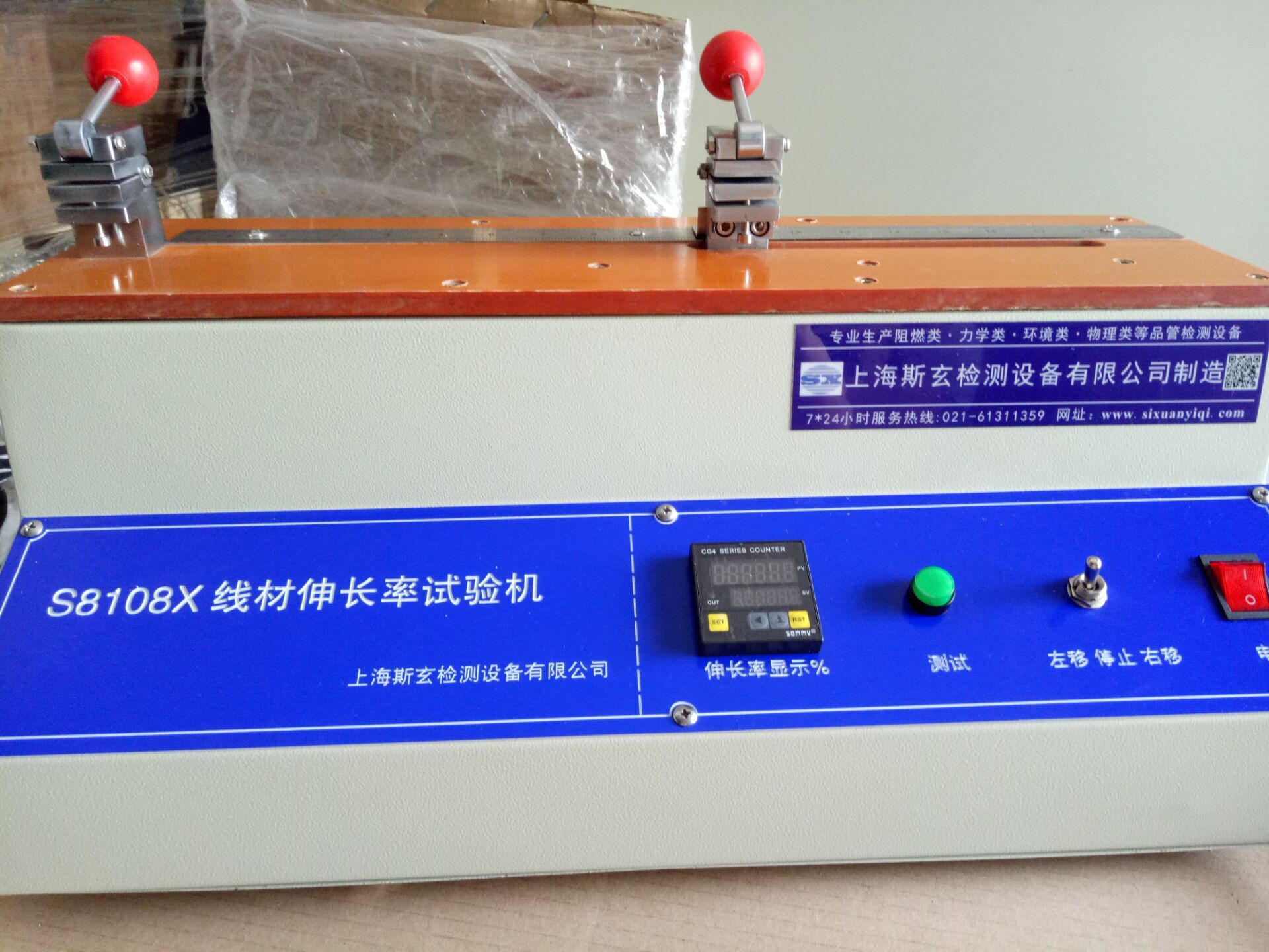 数显线材伸长率试验仪，上海现货供应品质保证延率测试机示例图1
