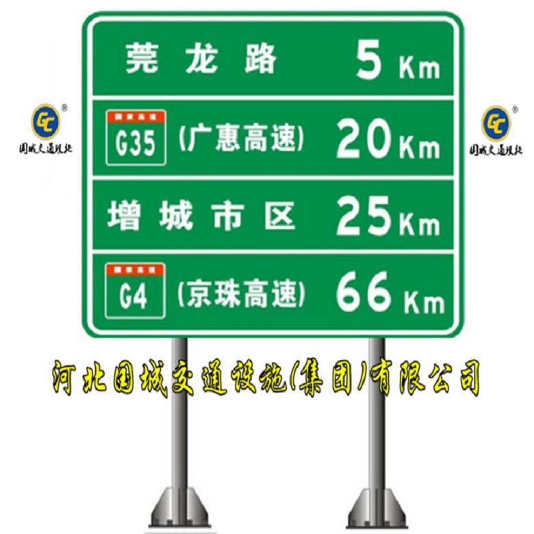 卫辉高速公路标志立杆 道路交通指示标牌制作 加工热镀锌标志杆
