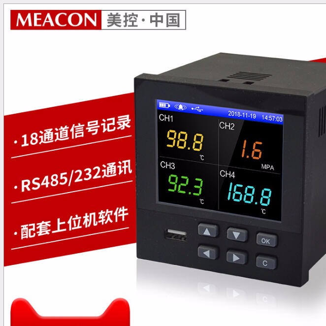 温室度记录仪 温度记湿度记 温湿度计录仪