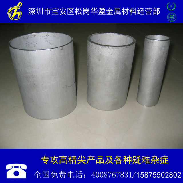 北 京无缝管市 场低 价批发化工用大直径厚壁不锈钢工业管