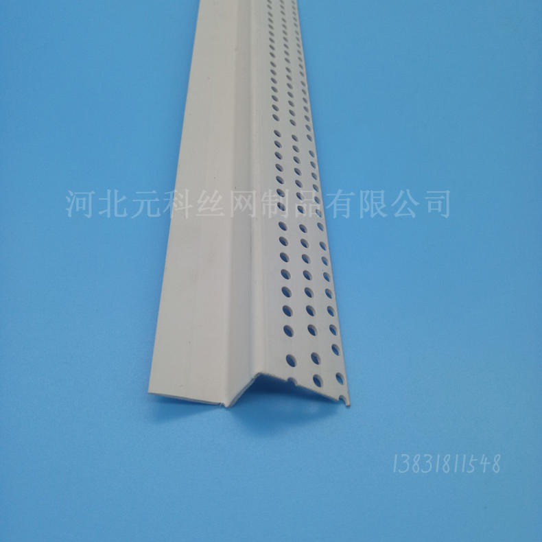 河北元科厂家 Z型塑料护角 25-15-20mm,1mm厚
