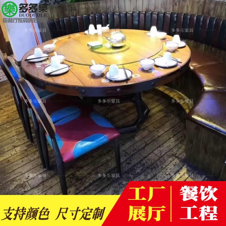 深圳餐饮家具厂可根据客户要求定制主题餐厅家具湖南湘菜馆餐桌餐椅实木卡座沙发