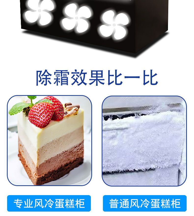 浩博蛋糕柜冷藏柜台式直角弧形商用慕斯水果熟食保鲜柜风冷展示柜示例图6
