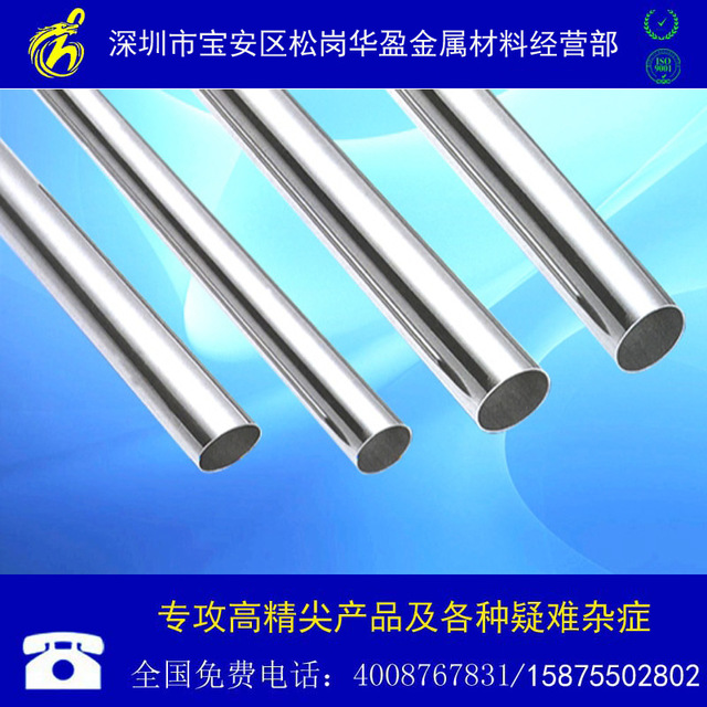供应SUS304不锈钢管 光亮焊管 制品管工艺 厂家专业生产 规格齐全  价格合理 品质优越 可按规格要求定做