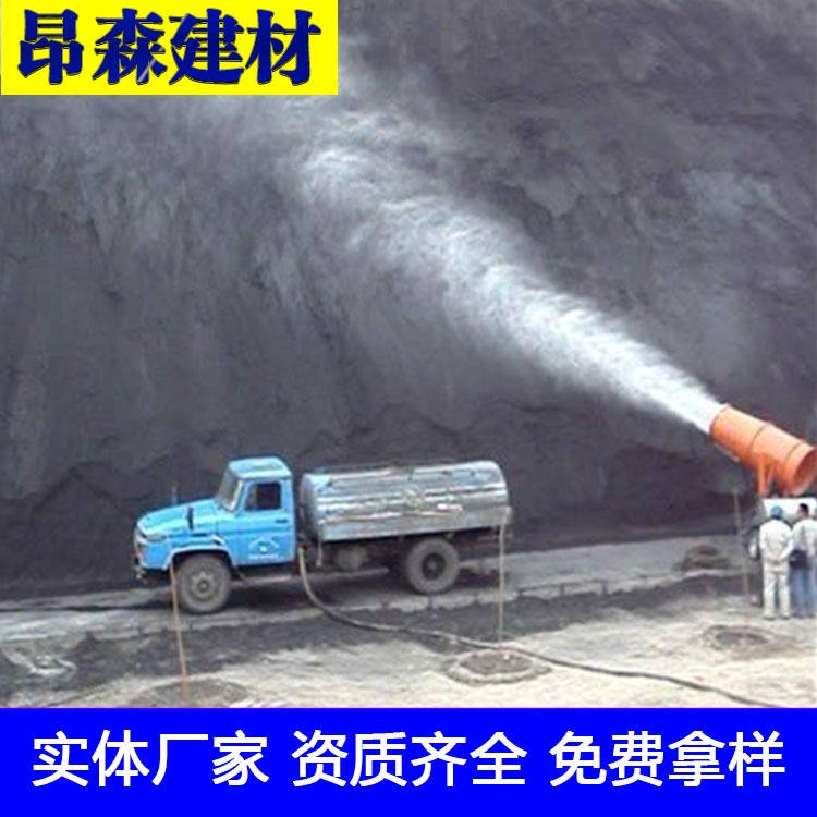 昂森生产固沙抑尘剂 铁路煤碳结壳抑尘剂 现货供应