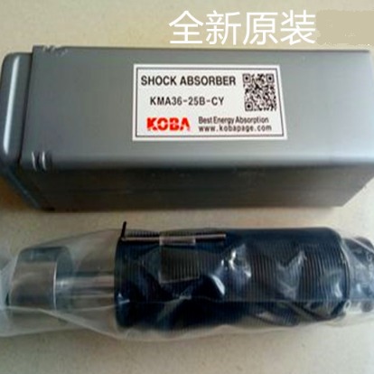 韩国KOBA缓冲器 KMA25-25B-CY KMA27-25B-FB-LV KMA25-25B-LV-ST 原装