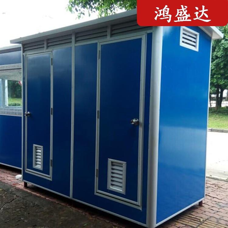 户外农村厕所 鸿盛达 公共环保卫生间 环保卫生间
