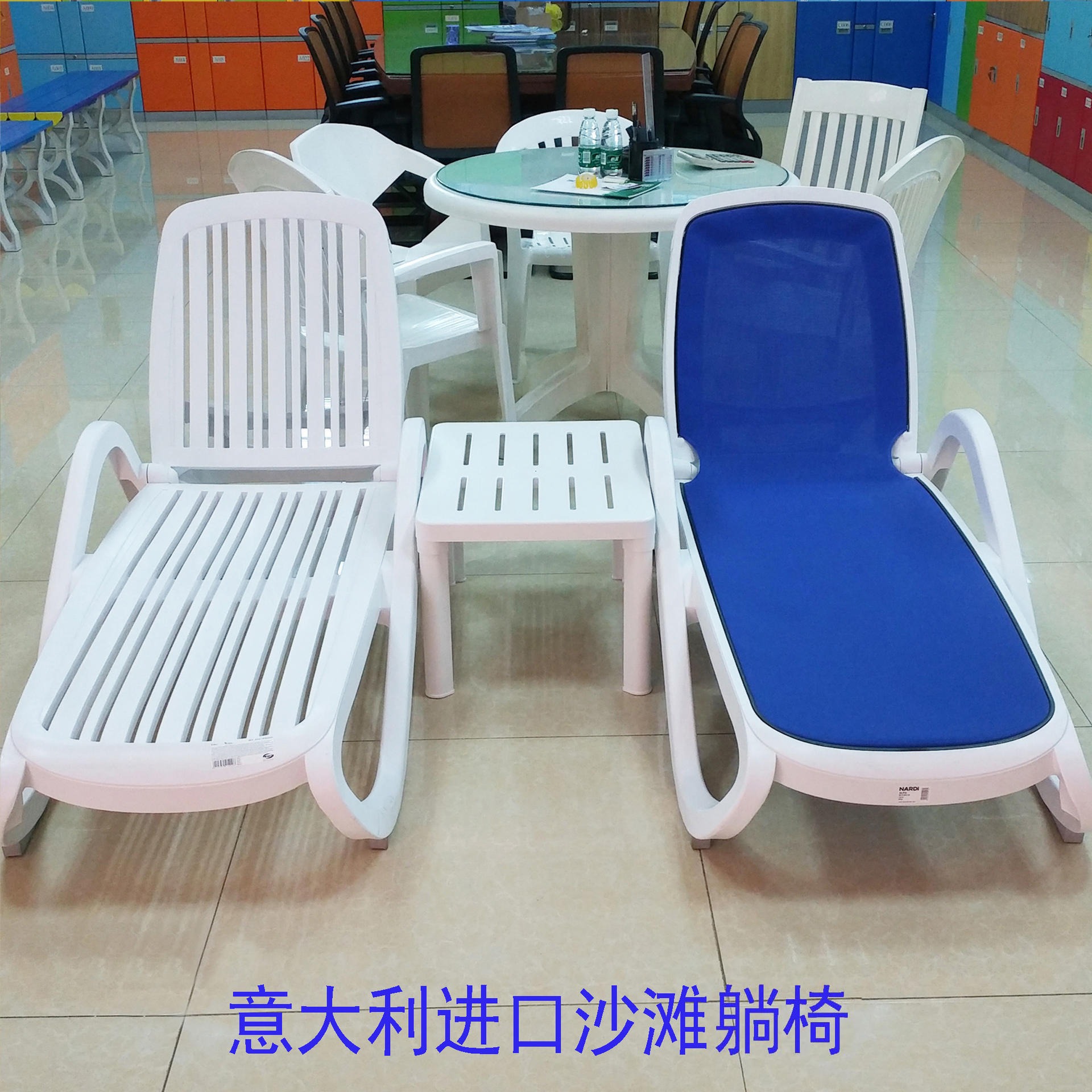 意大利进口ABS塑料沙滩椅 温泉沙滩躺椅 创意塑料沙滩躺椅厂家批发图片