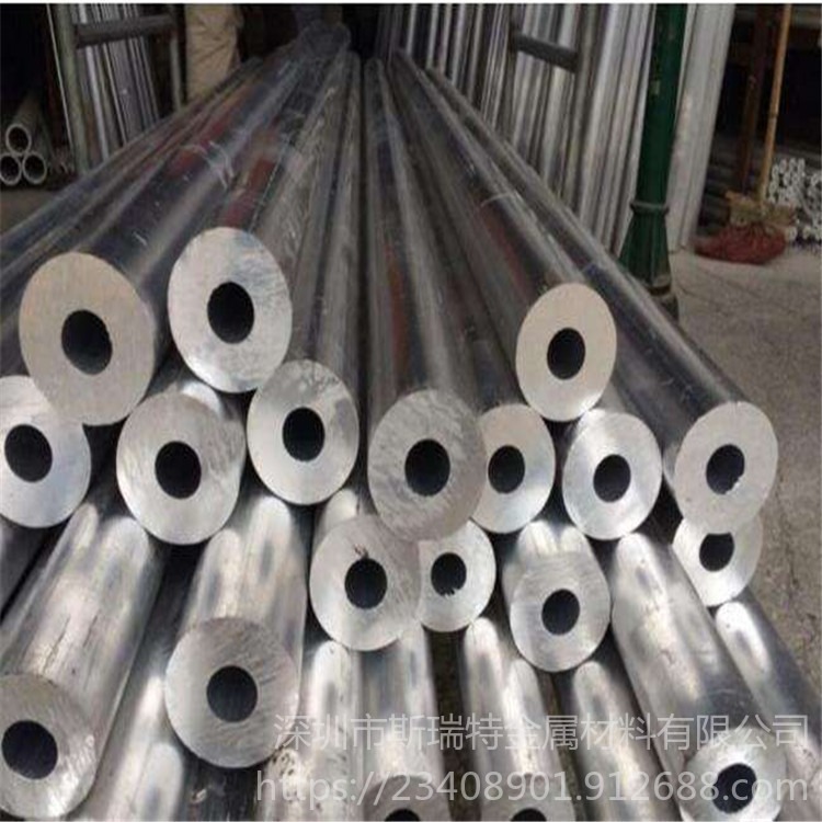 6061铝合金管 空心铝管 折弯加工铝合金圆管图片