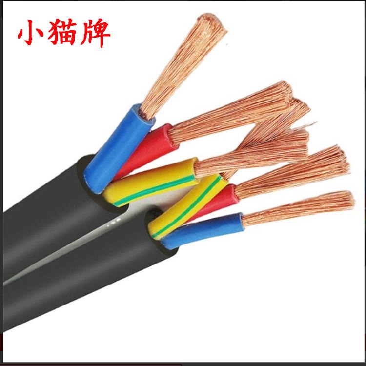 ZR-XV电缆 橡胶软电缆 小猫牌 2X1.5XV耐低温电缆