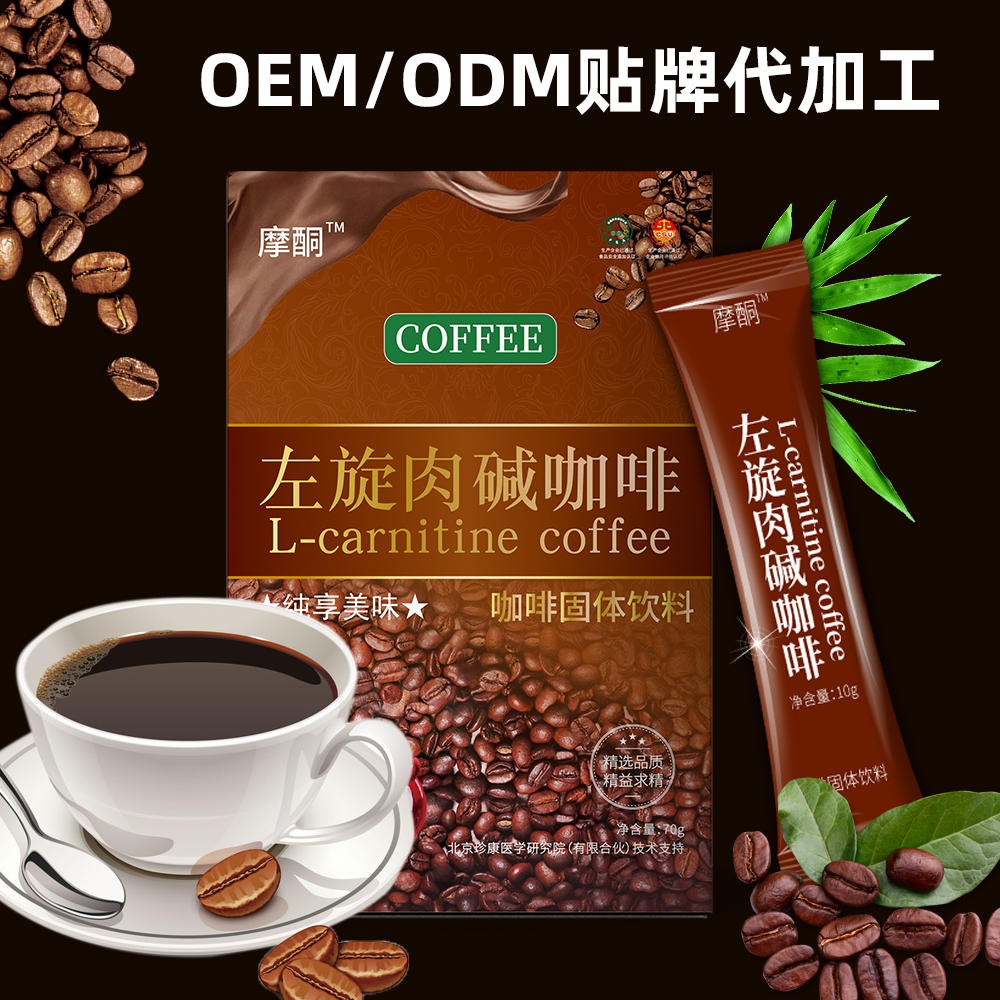 速溶咖啡代加工 即溶奶香特醇摩酮咖啡粉盒装oem 黑咖啡定制源头厂家