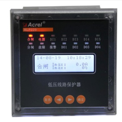 通信铁塔   三相反时限过流线路保护装置    安科瑞ALP220-100   面板安装 两端过流 电能监测