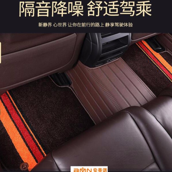 长安cs75汽车脚垫，选安美诺品牌专车专用汽车脚垫图片