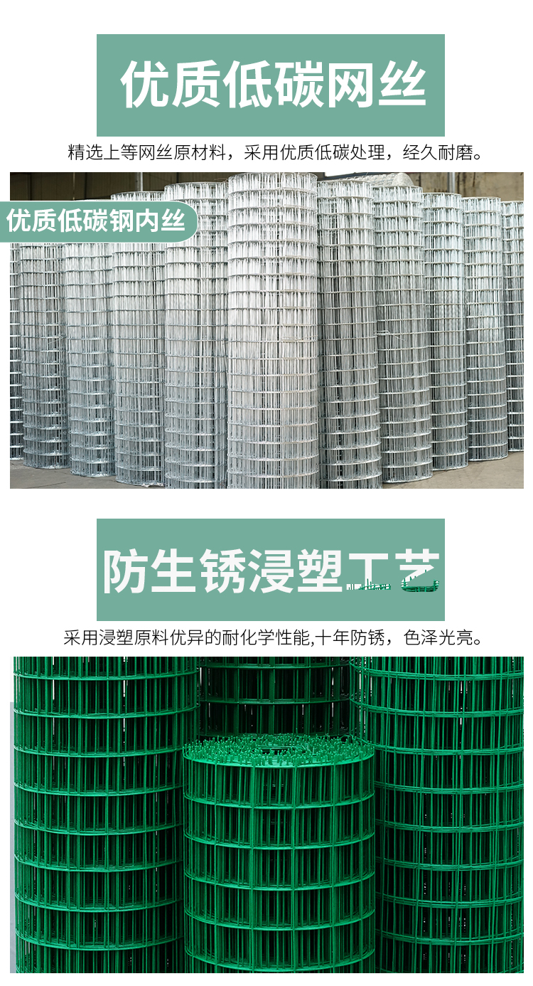 北京浸塑荷兰网 绿色铁丝网围栏 养鸡网防护网厂家示例图11