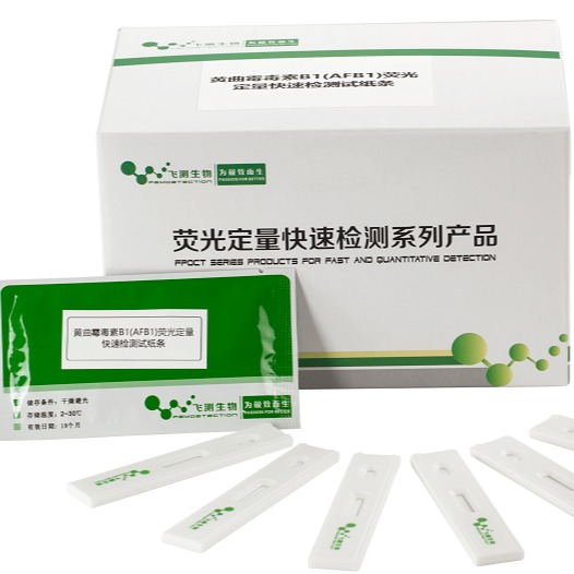 上海飞测FFUM01伏马菌素荧光定量快速检测试纸条 -伏马菌素快速检测试纸条，快速简便准确图片