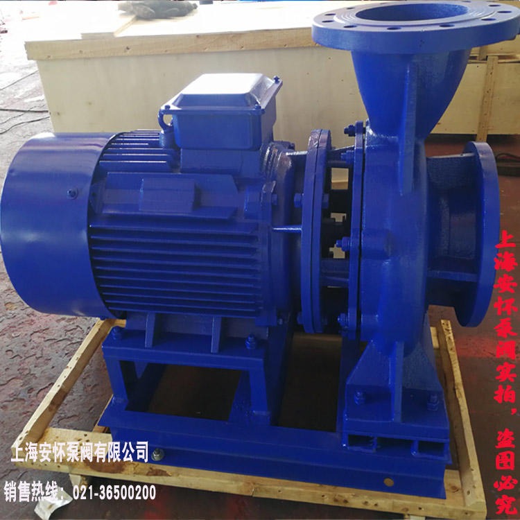管道离心泵 卧式管道泵上海安怀 ISW50-100A 离心式循环泵