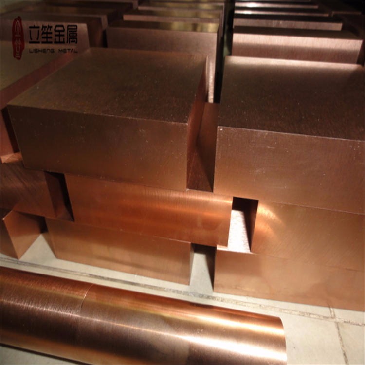 W85高熔点钨铜合金 钨铜电极 进口W85钨铜板 高导电