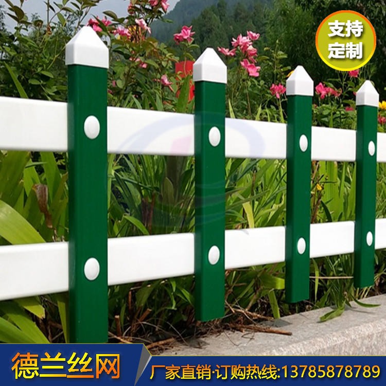塑料草坪护栏 PVC绿化带护栏 塑料园林草坪围栏 德兰批发定制