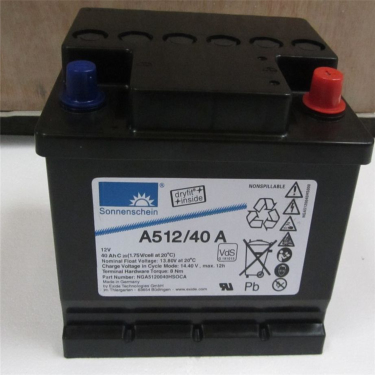 德国阳光蓄电池Sonnenschein A512/40A 12V40AH 进口可提供报关单示例图7