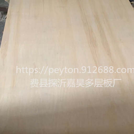 原木色胶合板双面贴面多层板家具板包装板材大板多规格尺寸
