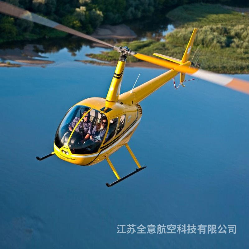 全意航空 罗宾逊R44直升机驾驶培训 低空旅游 直升机旅游图片