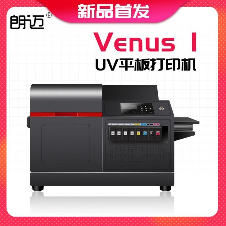 PVC塑胶片彩印机 按键面板打印机 塑胶薄膜印刷机 高精度效果清晰A3彩印机 UV打印机厂家直销