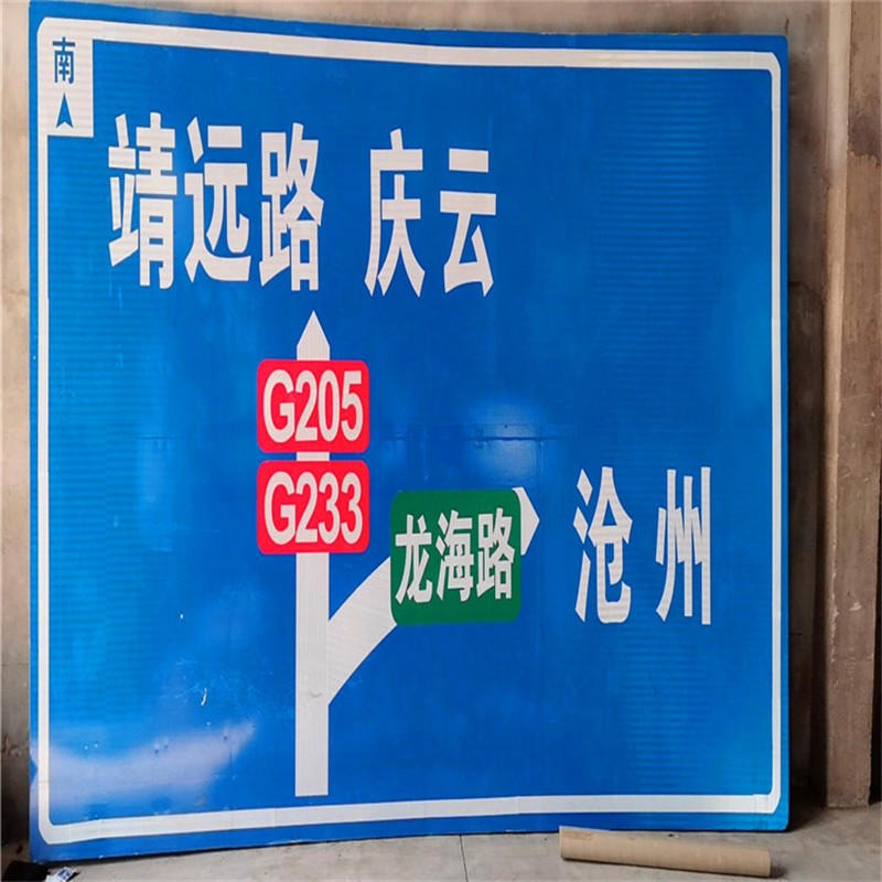 鑫熙交通标志 河北交通标识杆 交通指示牌加工  高速交通标志牌 高速交通标志杆厂家