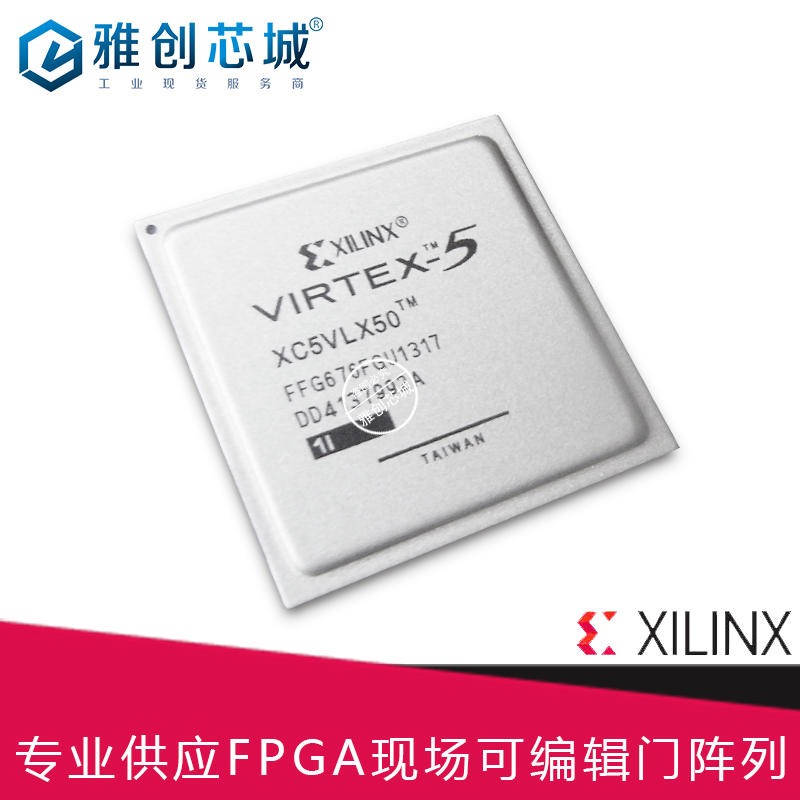 Xilinx_FPGA_XC5VLX50T-1FFG665I_现场可编程门阵列