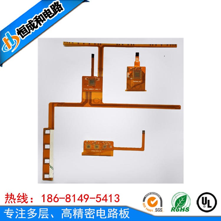 广州双面FPC供应商，加工制作双面FPC板，供应广州双面软板，广州双面柔性电路板生产厂家，恒成和电路