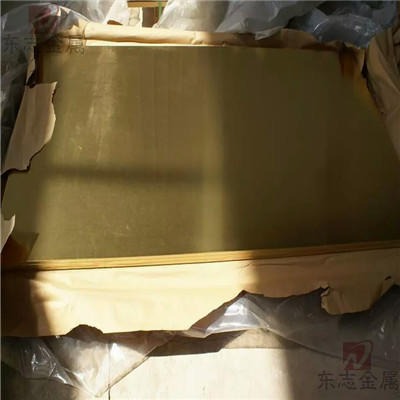 光亮h62黄铜板 今日报价 各种尺寸铜板条加工 东志品牌