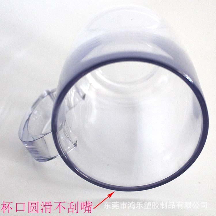 厂家现货批发马克塑料杯460ml手柄塑胶饮料杯刷牙杯可印刷图案示例图3