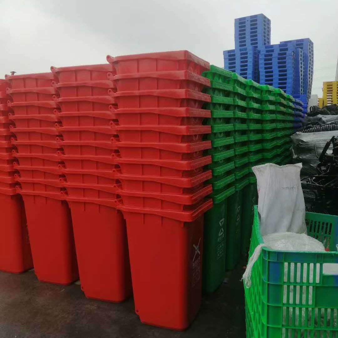 240L塑料垃圾桶 建筑垃圾塑料垃圾桶四色分类厂家批发直销