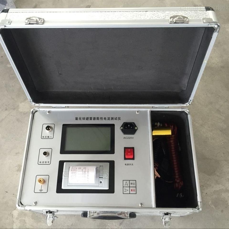 数字式氧化锌避雷器阻性电流测试仪