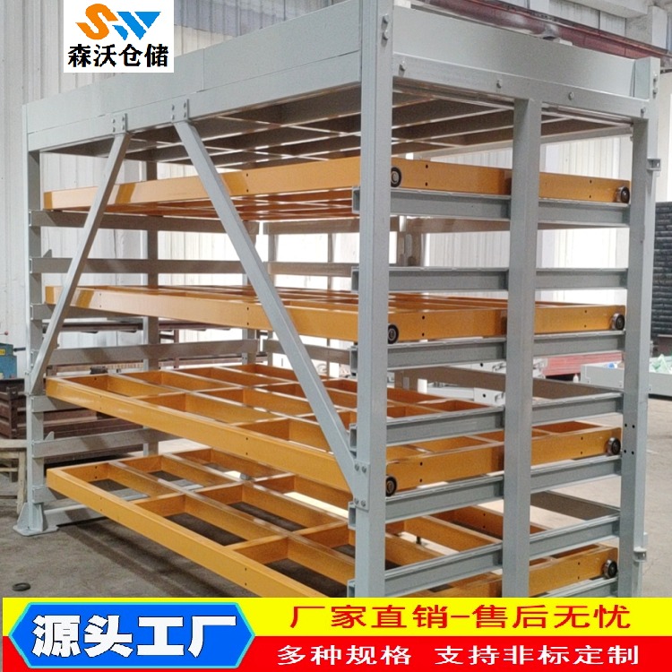 抽屜板材貨架 森沃倉儲 SW-BCJ-10 存放板材貨架 抽拉式板材貨架 立式存放板材貨架