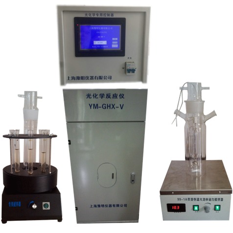 上海豫明光化学反应仪YM-GHX-VIII、触摸屏液晶显示光催化反应器厂家直供