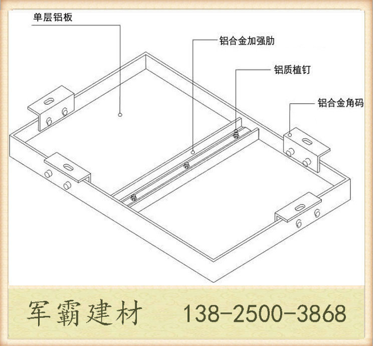 广州厂家优质木纹铝单板 进口氟碳铝单板 聚酯漆粉末铝单板示例图18