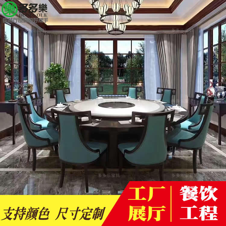 供应香港火锅家具火锅桌定做主题餐厅桌椅做旧铁艺火锅桌椅配套示例图25