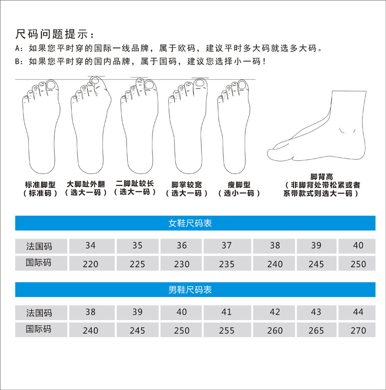 2017春秋季低帮新款运动鞋休闲透气系带鞋板鞋跑步鞋韩版潮男鞋子示例图34