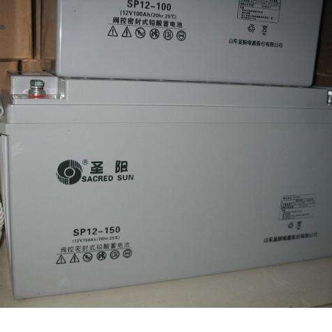 铅酸蓄电池SP12-50 圣阳电池12V150AH 应急电源免维护 太阳能电池  工厂价格