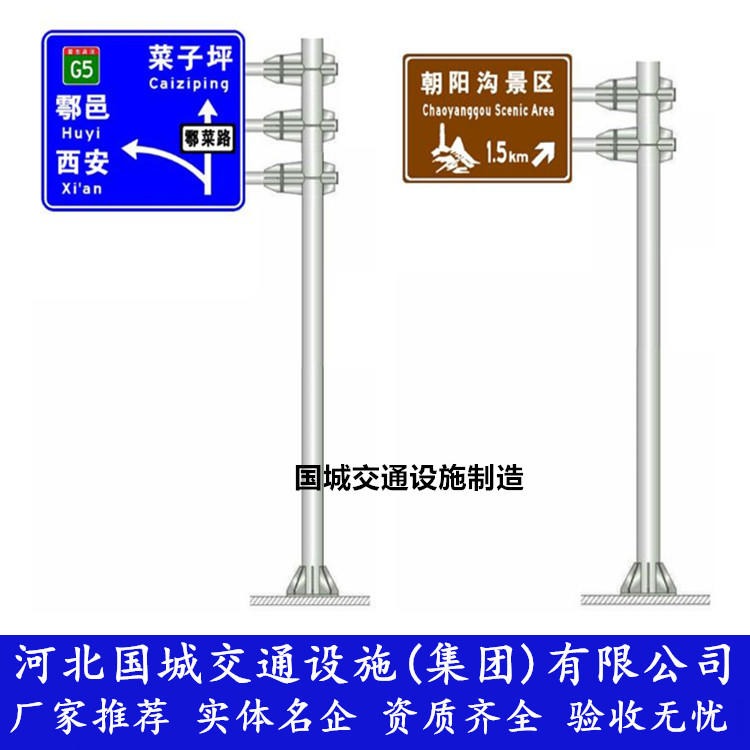 阿克苏制作交通标志杆 公路指路标牌 生产道路指示牌立柱