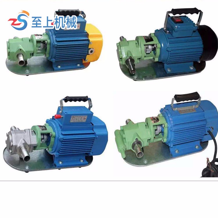 至上机械现货供应 WCB50齿轮泵  便携式齿轮泵 轻型齿轮泵