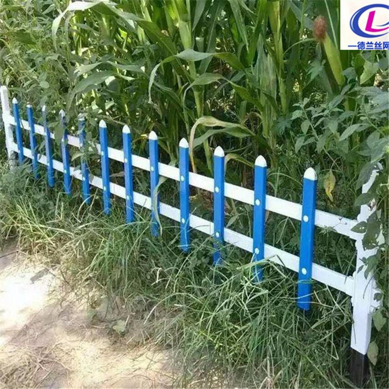 草坪护栏 小区草坪护栏 塑钢PVC草坪围栏 德兰厂家现货批发