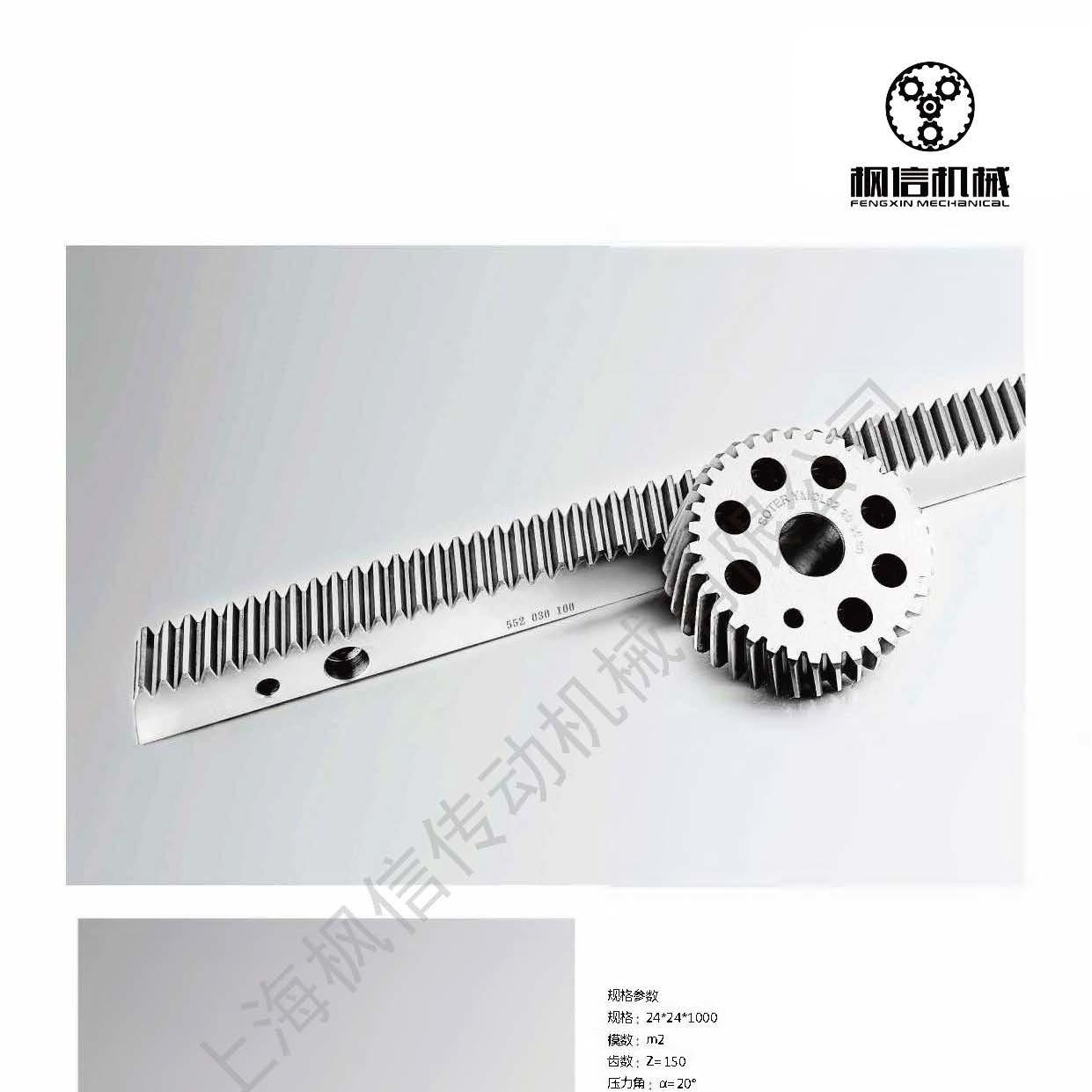 厂家直销高精密研磨齿条齿轮DIN6级 1.25M 1.5M 2M、3M斜齿条齿轮