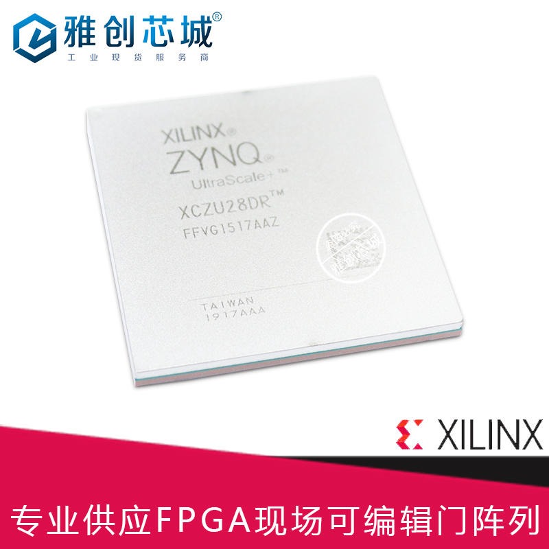 Xilinx_FPGA_XC4VLX40-10FFG668I_现场可编程门阵列_Xilinx亚太地区线上平台代理商