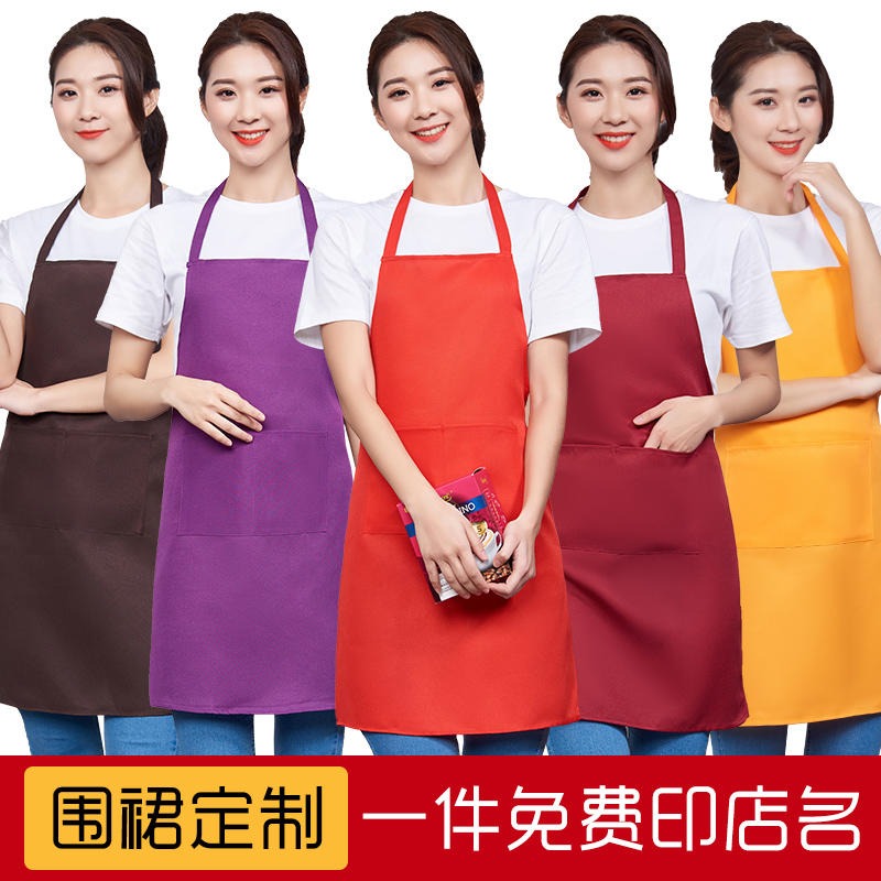 围裙定制工作服logo印字时尚女家用美甲奶茶火锅餐饮厨房花店围腰图片