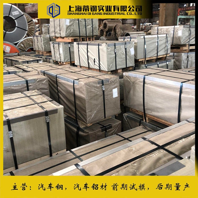 南山铝业 1050  铝卷铝板 1050  铝卷铝板  规格齐全 批发零售 配送到厂