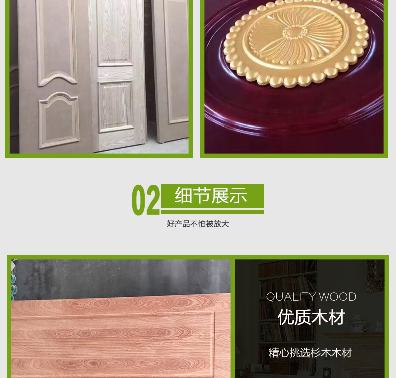 厂家直销优质实木复合烤漆门专业定制绿色环保实木复合烤漆门价格示例图17
