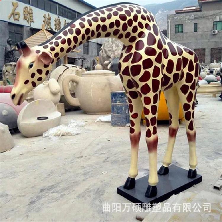 万硕 长颈鹿雕塑 大型户外园林景观仿真动物雕塑 城市标志